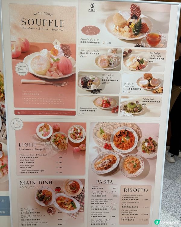 「期間限定」滿滿白桃香甜美味梳乎厘Pancakes🍑🍑