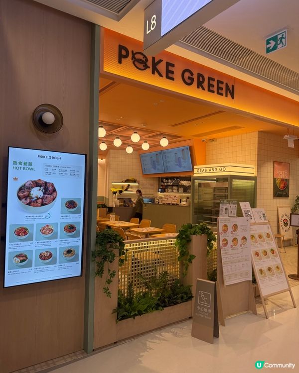 Pokegreen 新分店登陸觀塘