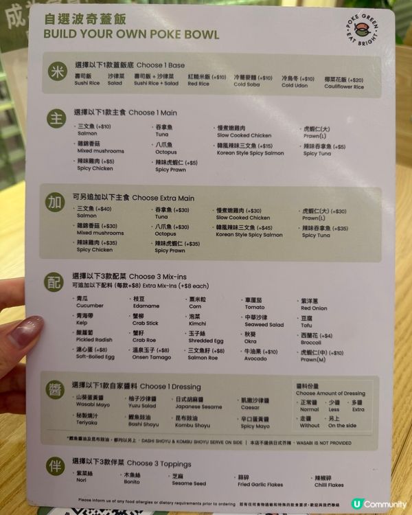 Pokegreen 新分店登陸觀塘
