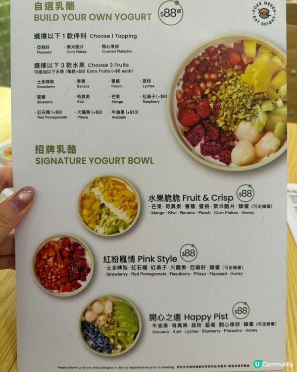 Pokegreen 新分店登陸觀塘