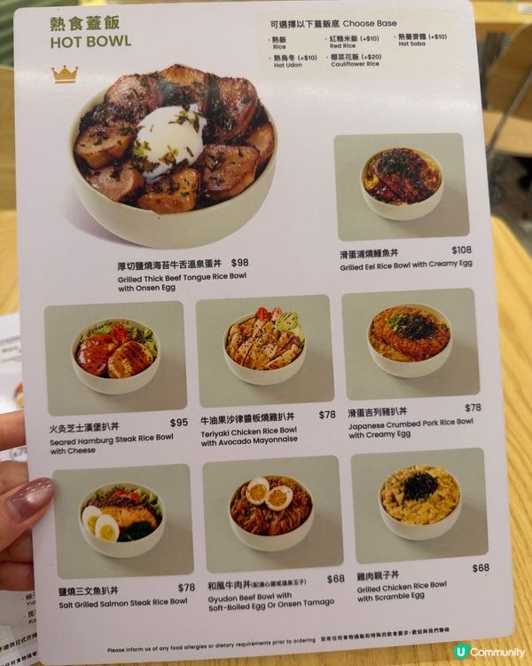 Pokegreen 新分店登陸觀塘