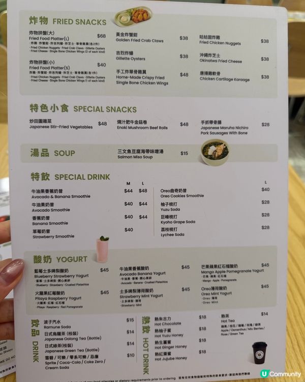 Pokegreen 新分店登陸觀塘