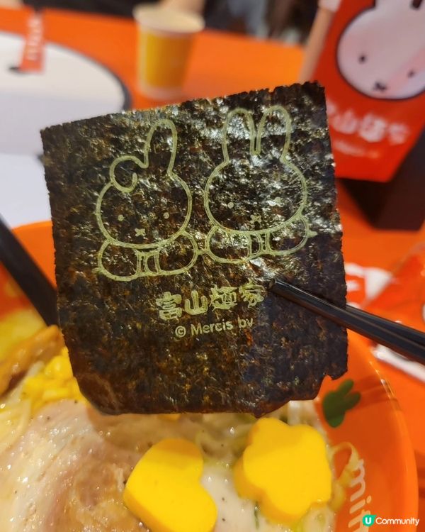Miffy 主題餐廳😍佛系價+$10換Miffy手機托