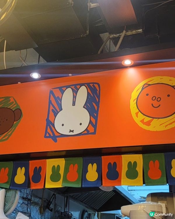 Miffy 主題餐廳😍佛系價+$10換Miffy手機托