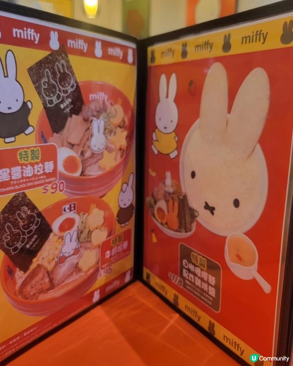Miffy 主題餐廳😍佛系價+$10換Miffy手機托