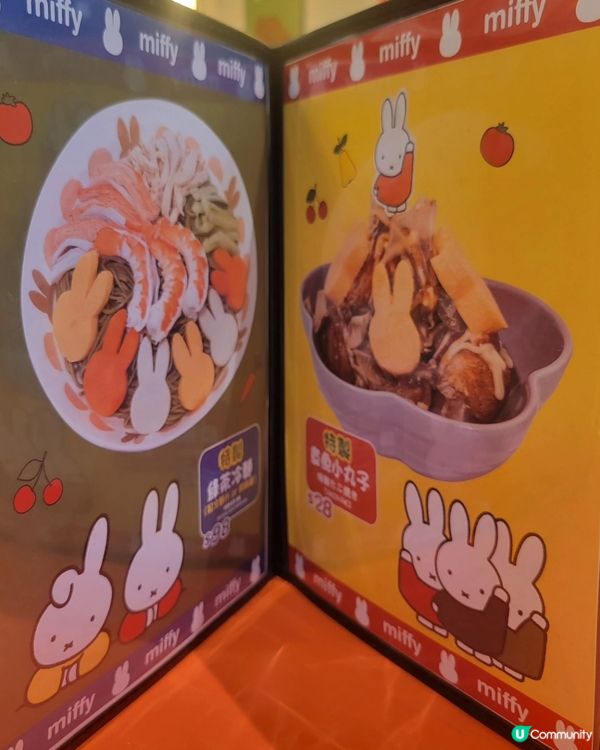 Miffy 主題餐廳😍佛系價+$10換Miffy手機托