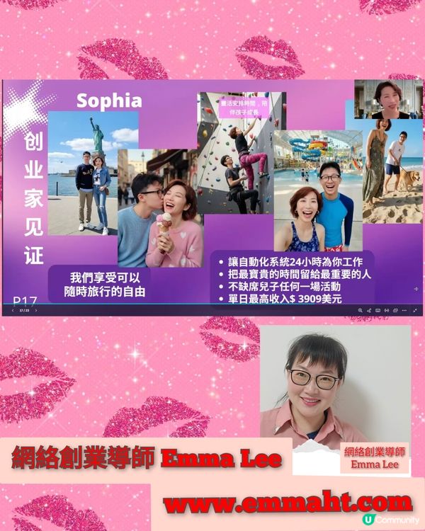 💖【原本理所當然的平靜，直到那天……】