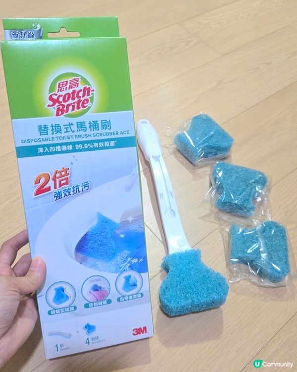 廁所救星！🔥 2倍勁抗污！✨