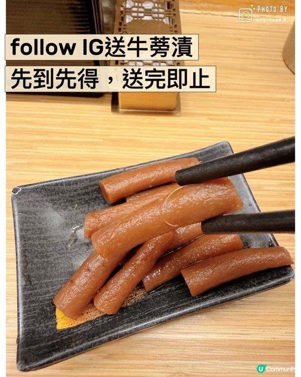 觀塘人氣拉麵旺角店 🍜 日日排隊🔥