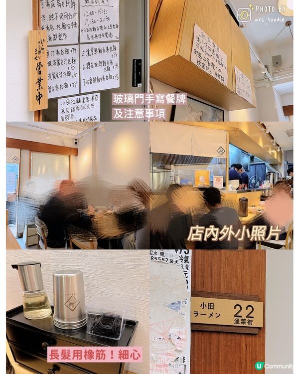 觀塘人氣拉麵旺角店 🍜 日日排隊🔥