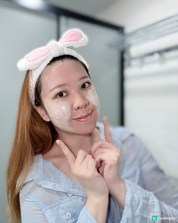 【⏰10 分鐘速效🌟 Mask & Match家居煥膚】