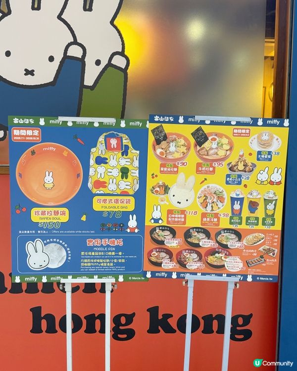 位於銅鑼灣嘅富山麵家, 搭地鐵過嚟都好方便! 銅鑼灣地鐵站E...
