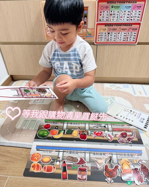 無痛學數神教具😍🔢
