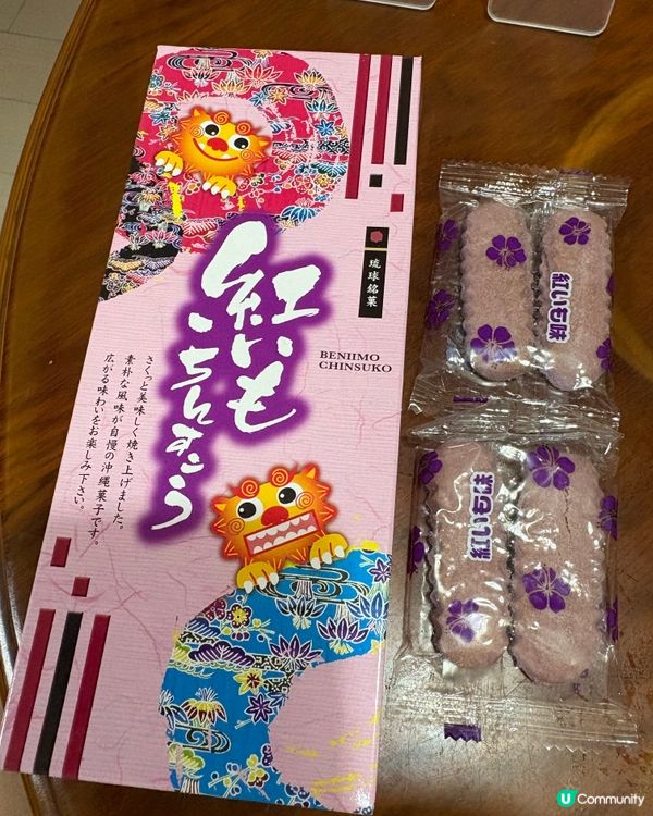 日本手信2