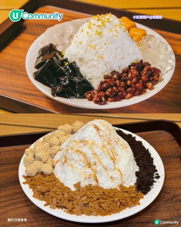 【深圳甜品2026】深圳8間特色糖水店推介🍧¥15起食姜汁撞奶／超大芒果糯米糍／日式綿綿冰