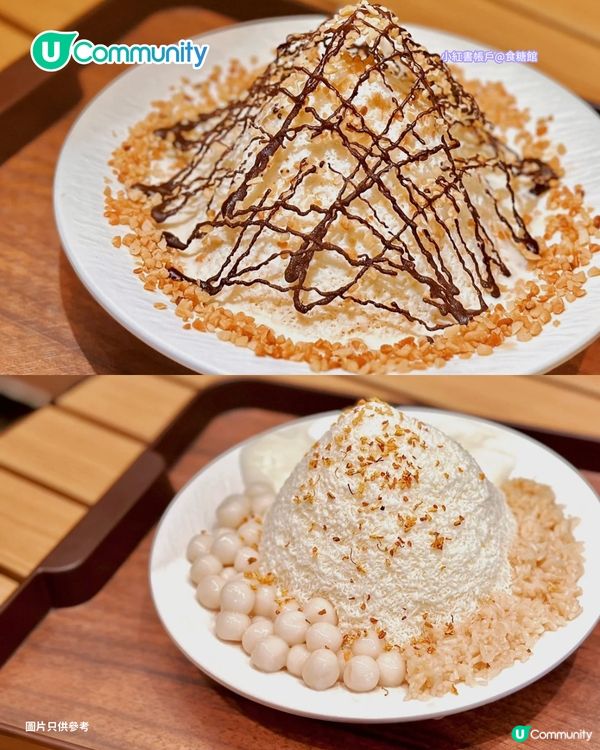 【深圳甜品2026】深圳8間特色糖水店推介🍧¥15起食姜汁撞奶／超大芒果糯米糍／日式綿綿冰