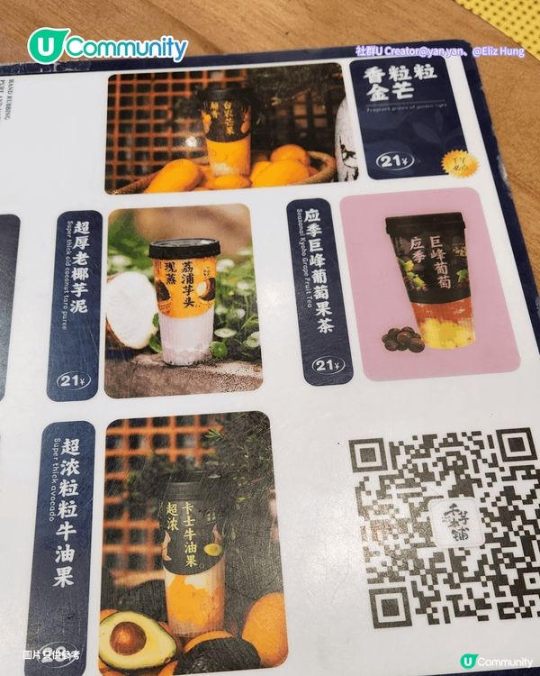 【深圳甜品2026】深圳8間特色糖水店推介🍧¥15起食姜汁撞奶／超大芒果糯米糍／日式綿綿冰