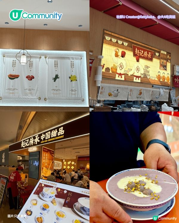 【深圳甜品2026】深圳8間特色糖水店推介🍧¥15起食姜汁撞奶／超大芒果糯米糍／日式綿綿冰