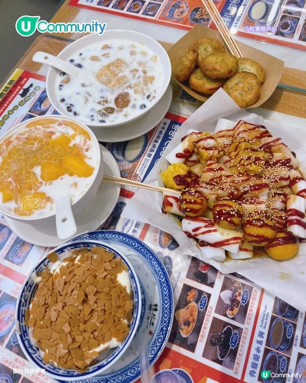 【深圳甜品2026】深圳8間特色糖水店推介🍧¥15起食姜汁撞奶／超大芒果糯米糍／日式綿綿冰