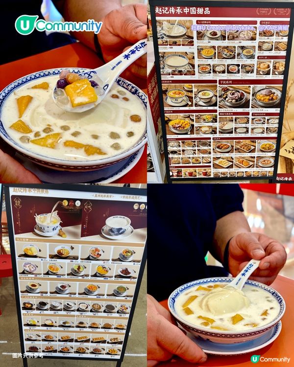 【深圳甜品2026】深圳8間特色糖水店推介🍧¥15起食姜汁撞奶／超大芒果糯米糍／日式綿綿冰