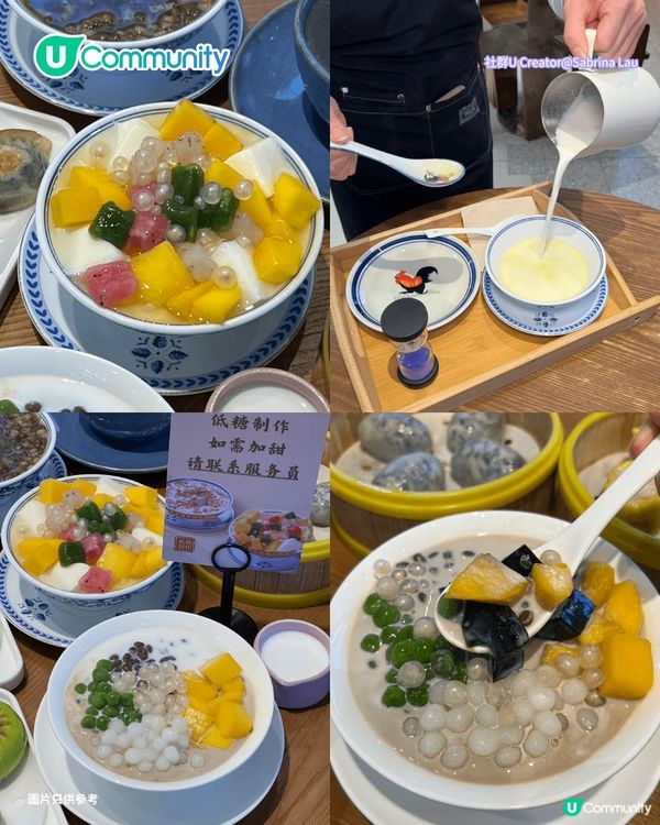 【深圳甜品2026】深圳8間特色糖水店推介🍧¥15起食姜汁撞奶／超大芒果糯米糍／日式綿綿冰