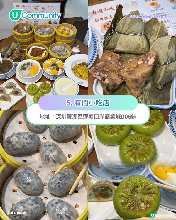 【深圳甜品2026】深圳8間特色糖水店推介🍧¥15起食姜汁撞奶／超大芒果糯米糍／日式綿綿冰