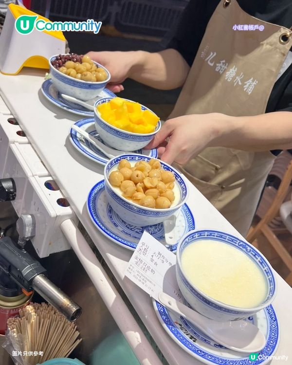 【深圳甜品2026】深圳8間特色糖水店推介🍧¥15起食姜汁撞奶／超大芒果糯米糍／日式綿綿冰
