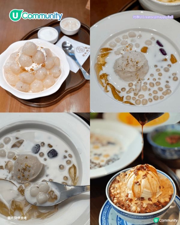 【深圳甜品2026】深圳8間特色糖水店推介🍧¥15起食姜汁撞奶／超大芒果糯米糍／日式綿綿冰