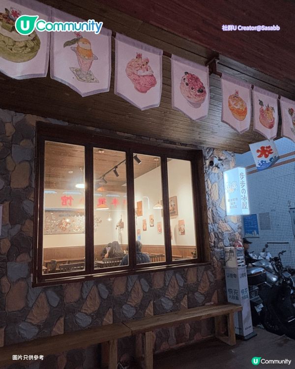 【深圳甜品2026】深圳8間特色糖水店推介🍧¥15起食姜汁撞奶／超大芒果糯米糍／日式綿綿冰