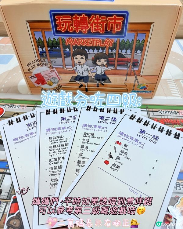 無痛學數神教具😍🔢