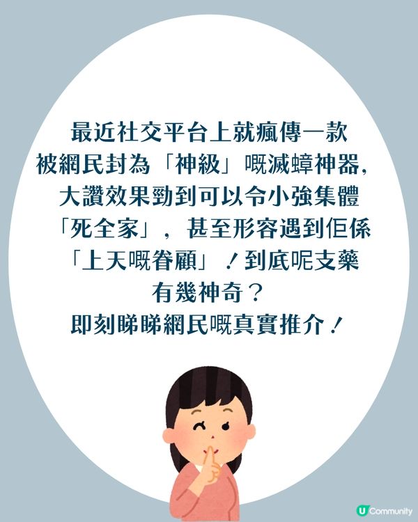 曱甴藥推薦｜網民實測Advion蟑螂凝膠誘餌激讚「史上最強」：全屋連環死清光！