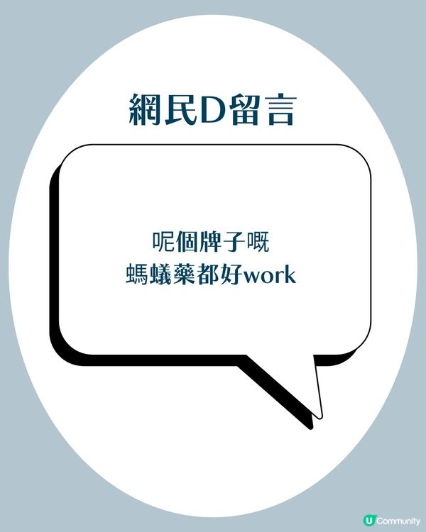曱甴藥推薦｜網民實測Advion蟑螂凝膠誘餌激讚「史上最強」：全屋連環死清光！