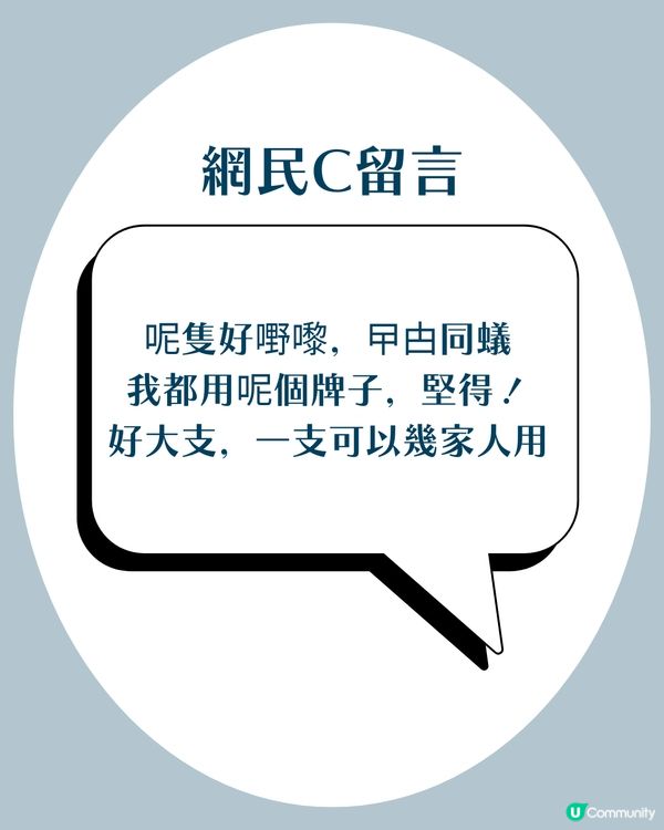 曱甴藥推薦｜網民實測Advion蟑螂凝膠誘餌激讚「史上最強」：全屋連環死清光！