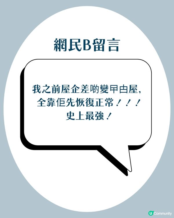 曱甴藥推薦｜網民實測Advion蟑螂凝膠誘餌激讚「史上最強」：全屋連環死清光！