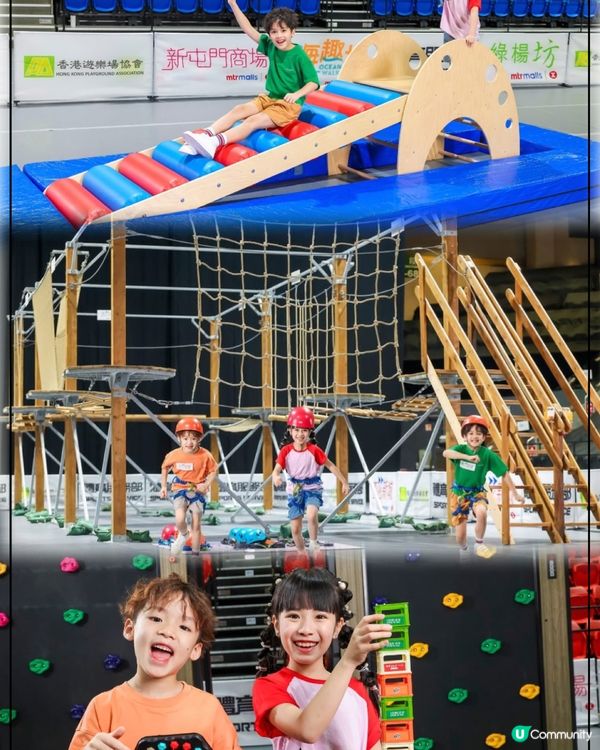 免費親子活動～｢感統/歷奇大冒險🧗🏻｣|