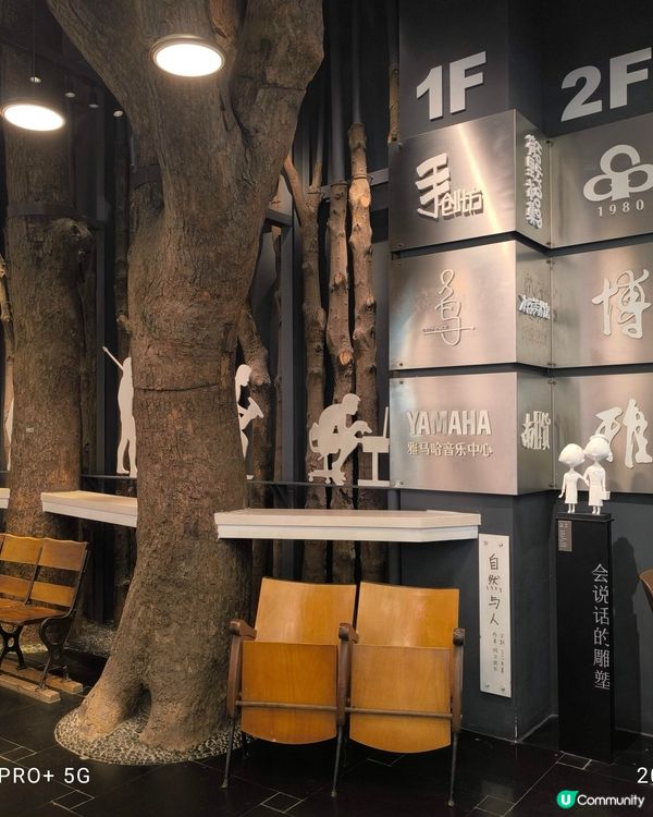 目不暇給打卡商場