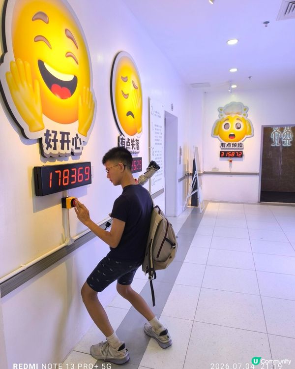 目不暇給打卡商場
