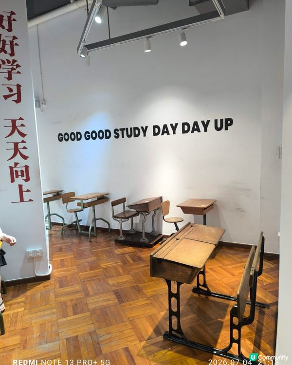 目不暇給打卡商場