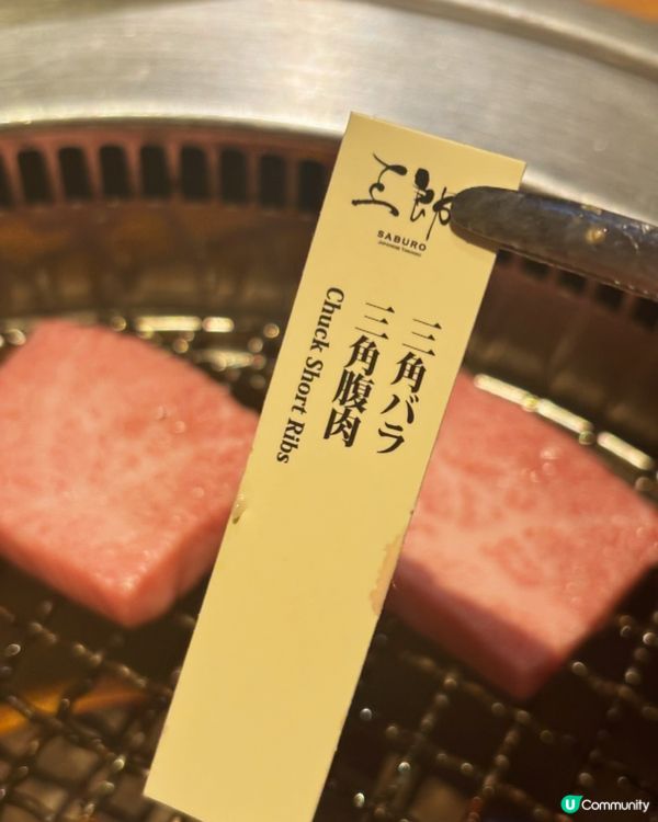 內行才知 性價比二人前!放上爐幾秒就聞到肉香