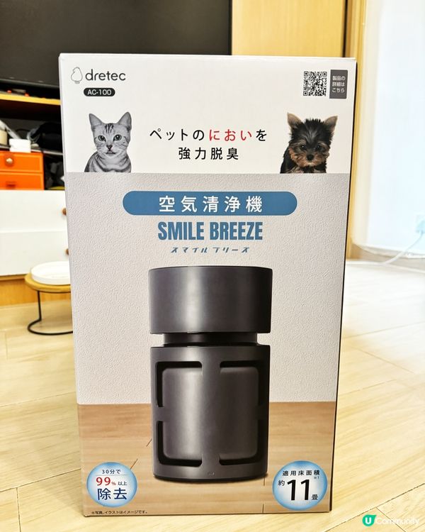 千幾蚊入手！日本平靚正空氣機，養寵物屋企無晒味🐱