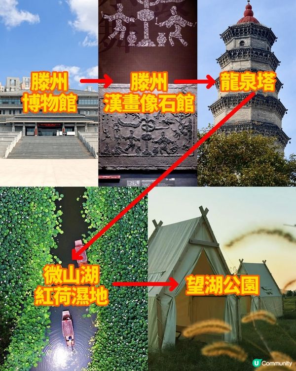 港澳人第一次來棗莊就要這麼玩！