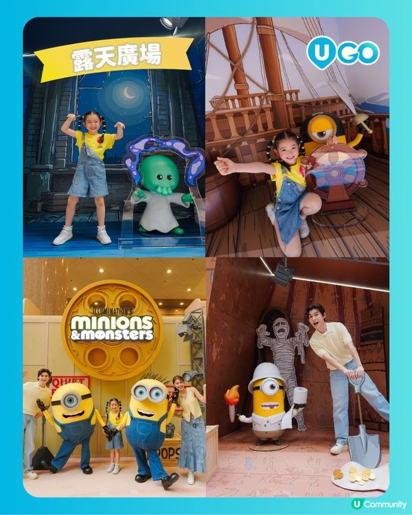 【Minions軍團驚喜突襲銅鑼灣😍】
