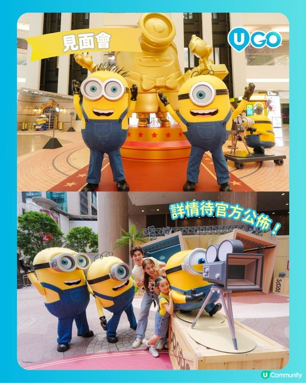 【Minions軍團驚喜突襲銅鑼灣😍】