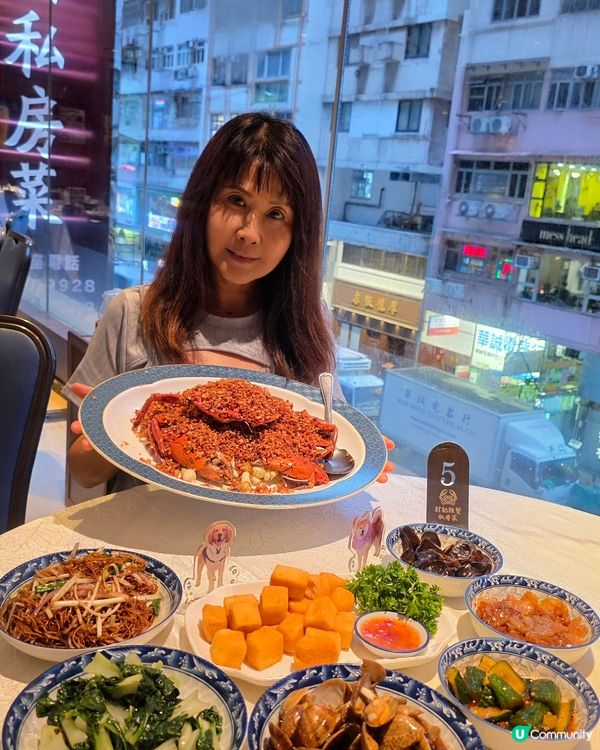 銅鑼灣 40 年老字號財記辣蟹私房菜 🦀 攞過「亞洲辣蟹天王...