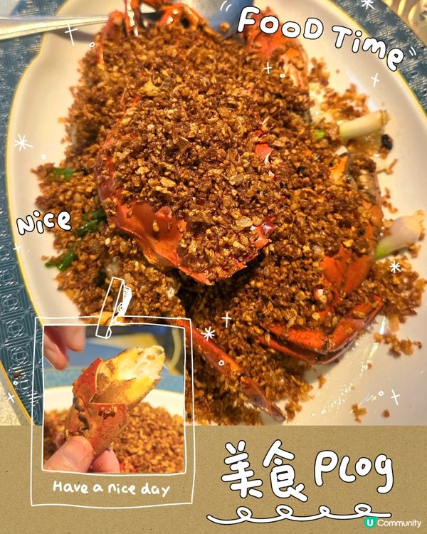 銅鑼灣 40 年老字號財記辣蟹私房菜 🦀 攞過「亞洲辣蟹天王...