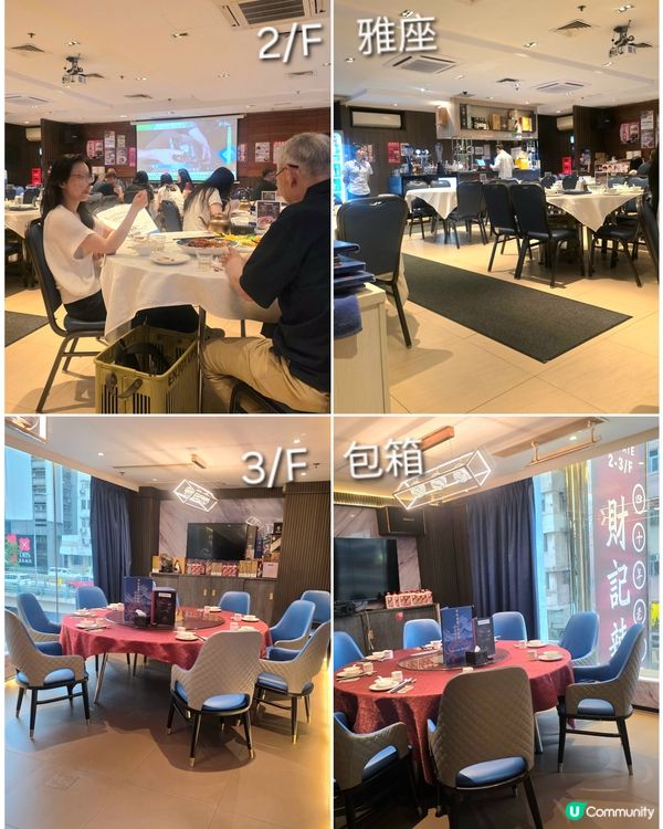 銅鑼灣 40 年老字號財記辣蟹私房菜 🦀 攞過「亞洲辣蟹天王...