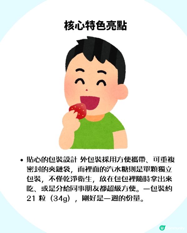 日本新款補鐵軟糖！上班族與女性瘋狂搶購！有咩神奇原理？