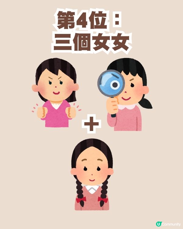 一仔一女未必最好？12大「最幸福家庭」子女組合排名！呢種家庭排第一？