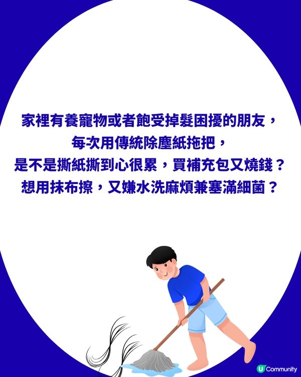 懶人必備｜日本爆紅「伸縮除塵掃」一插即淨不髒手！貓狗奴、掉髮星人必備神器！