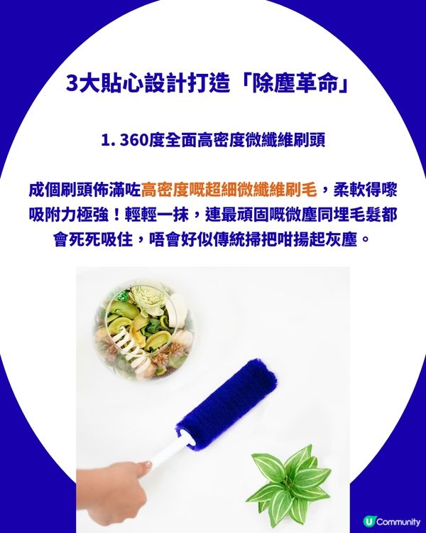 懶人必備｜日本爆紅「伸縮除塵掃」一插即淨不髒手！貓狗奴、掉髮星人必備神器！